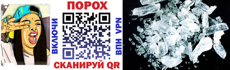 Amphetamine Розовый  Азнакаево 