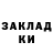 ГЕРОИН хмурый knarke