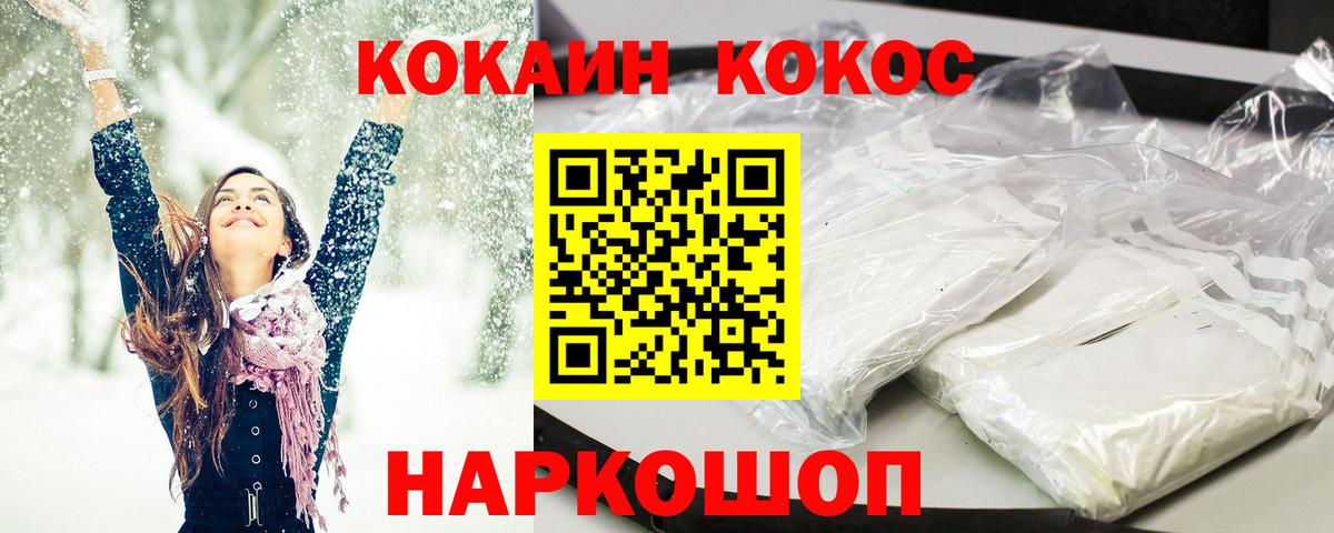 Кокаин 98%  КОКАИН 99%  Азнакаево  цена наркотик  Вход с VPN  Cocaine 