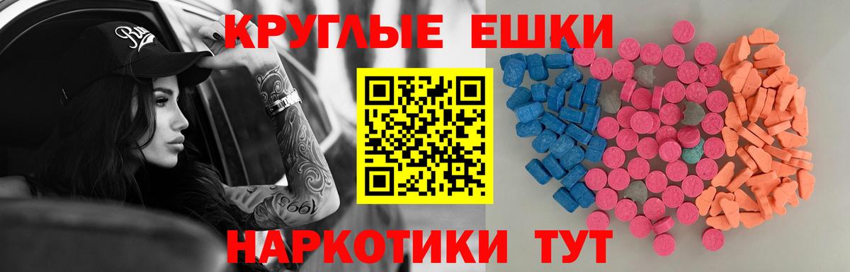 Ecstasy 300 mg  ЭКСТАЗИ 99%  Азнакаево  Вход с VPN 