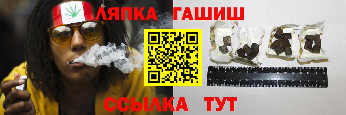 ГАШ VHQ  Вход с VPN  Азнакаево  ГАШ убойный 