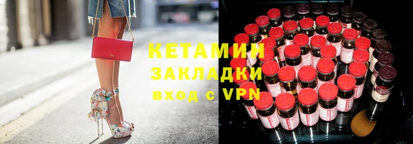 амфетамин Горнозаводск