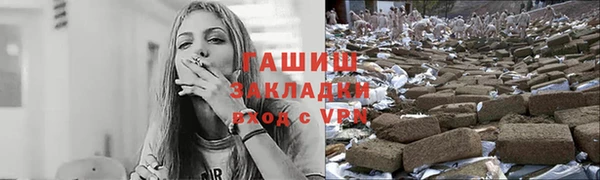 мяу мяу кристалл Абаза