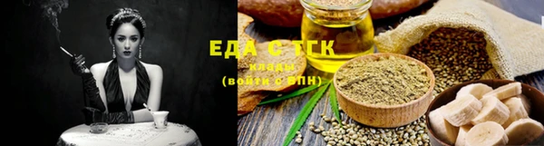 марки nbome Абдулино