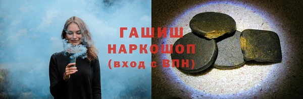 мяу мяу кристалл Абаза