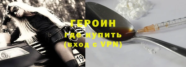 марки nbome Абдулино