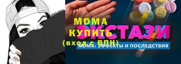 стаф Горняк