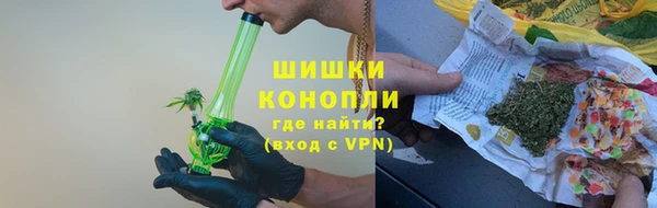 мяу мяу кристалл Абаза