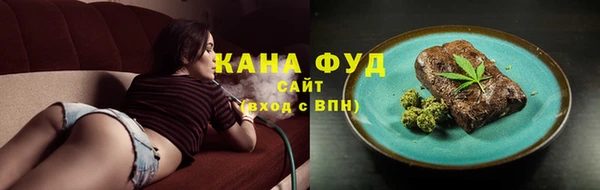 мяу мяу кристалл Абаза