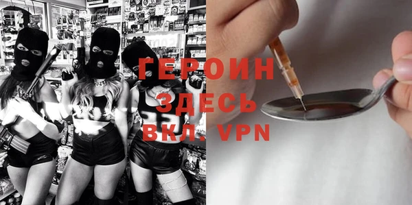 прущий лед Абинск