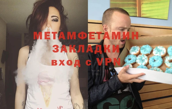 мяу мяу кристалл Абаза