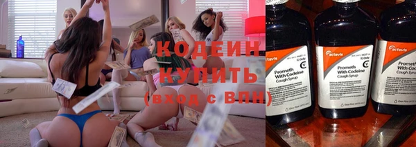 твердый Покровск