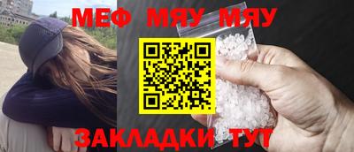 круглые Рыбинск