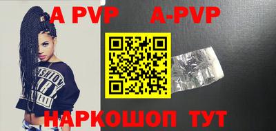 круглые Рыбинск