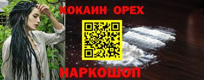круглые Рыбинск