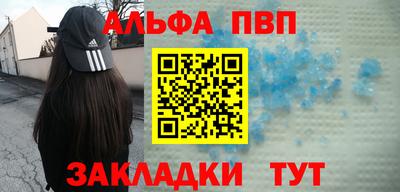 круглые Рыбинск