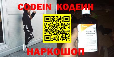 спиды Рузаевка