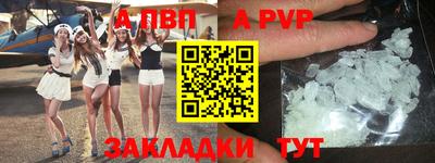 спиды Рузаевка