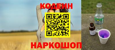 спиды Рузаевка