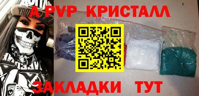 спиды Рузаевка