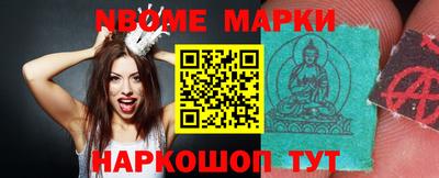 круглые Рыбинск