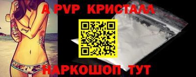 спиды Рузаевка