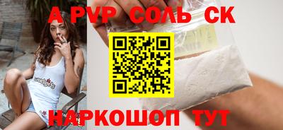 спиды Рузаевка