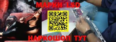 спиды Рузаевка