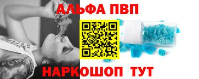 спиды Рузаевка