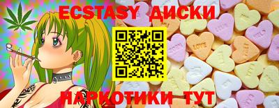 спиды Рузаевка