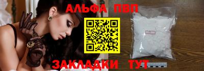 круглые Рыбинск