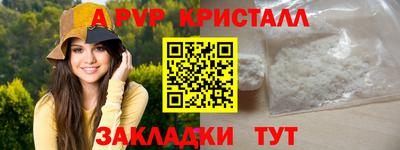 круглые Рыбинск