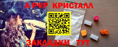 круглые Рыбинск
