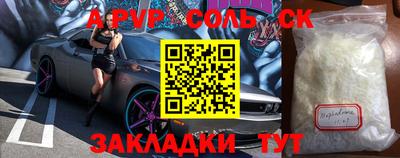 круглые Рыбинск