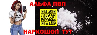 круглые Рыбинск