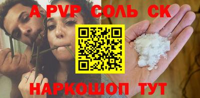 круглые Рыбинск