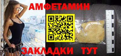 спиды Рузаевка