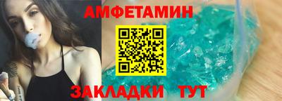 спиды Рузаевка
