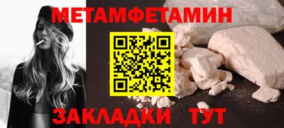 круглые Рыбинск