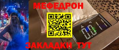 круглые Рыбинск