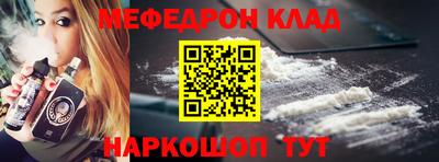 спиды Рузаевка