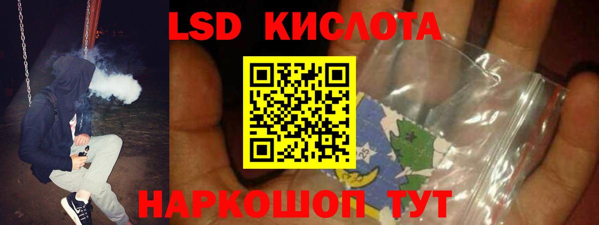 ЛСД экстази ecstasy Азнакаево