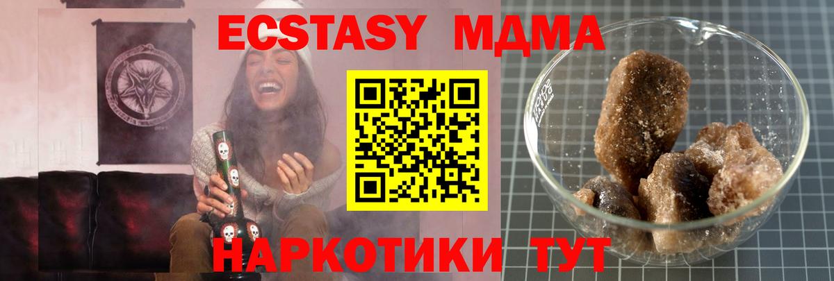 Азнакаево  МДМА Molly  MDMA Molly  Вход с VPN 