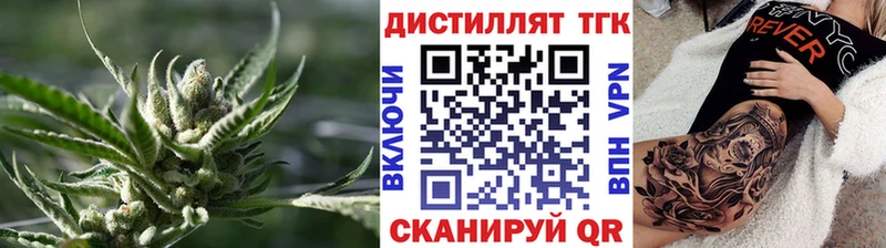 Дистиллят ТГК вейп с тгк площадка формула Азнакаево