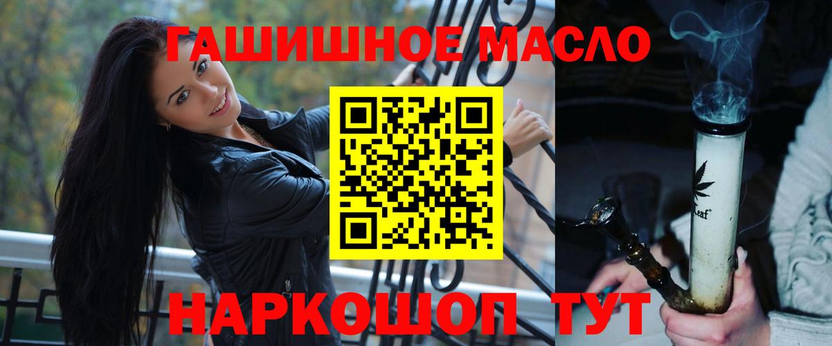 Дистиллят ТГК вейп  Вход с VPN  Азнакаево 