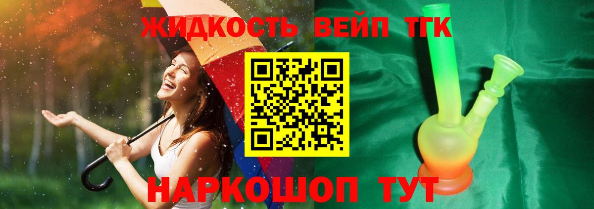 ТГК Wax Азнакаево